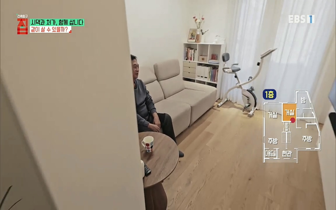 시댁과 처가, 함께 삽니다_ 건축탐구 집_ 220322.mp4_20220324_184157.900.jpg