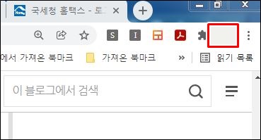  크롬 개별 프로필 만들기 3분이면 충분