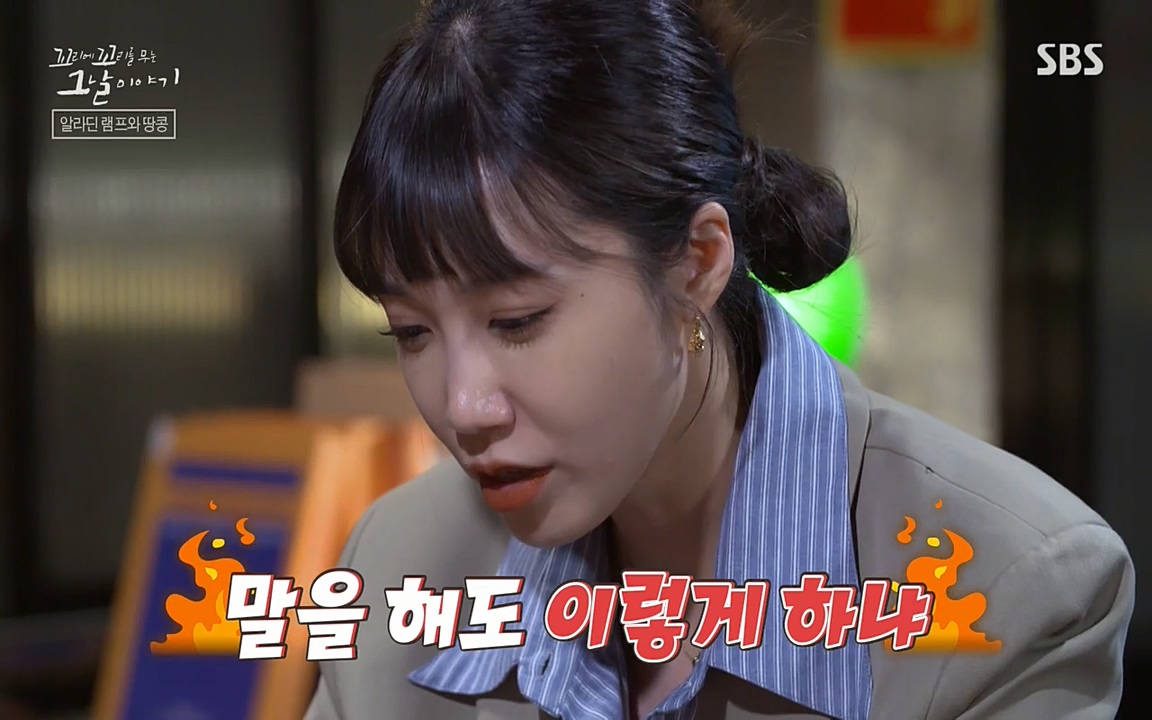 꼬리에 꼬리를 무는 그날 이야기.E22.220332p-NEXT.mp4_20220401_185918.214.jpg