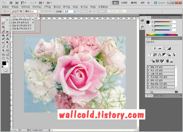 포토샵 강좌 - 5편. 페더를 이용한 이미지 수정 001