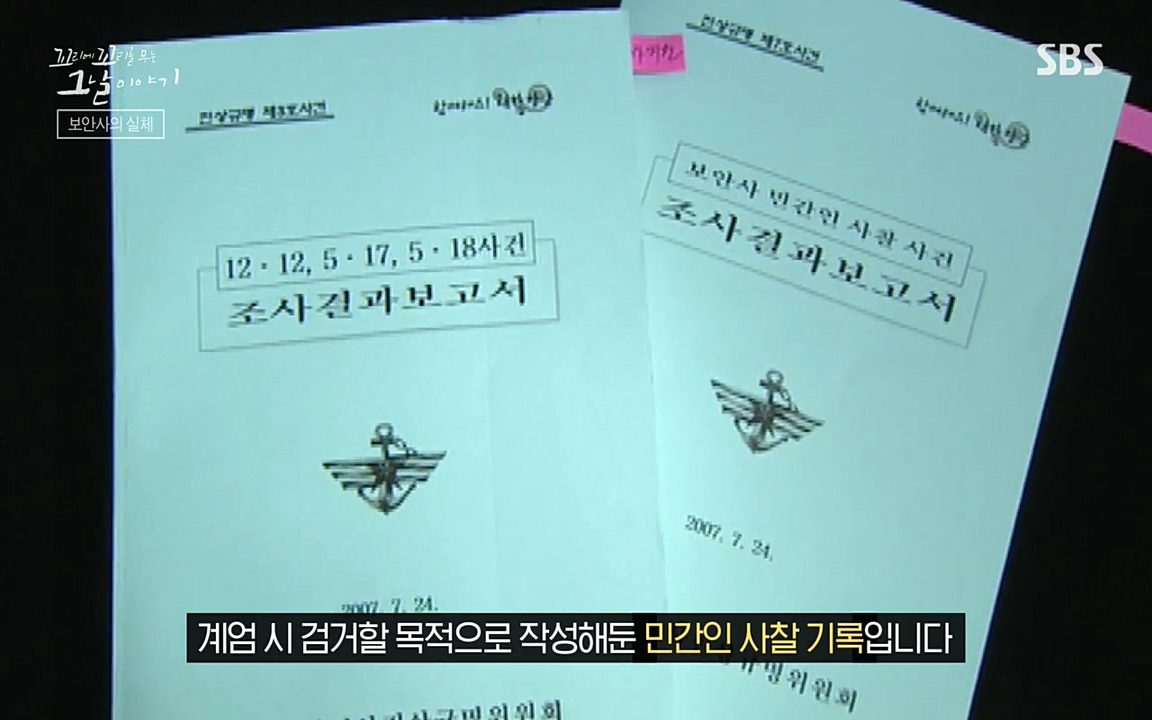 꼬리에 꼬리를 무는 그날 이야기.E28.220513p-NEXT.mp4_20220513_184932.671.jpg