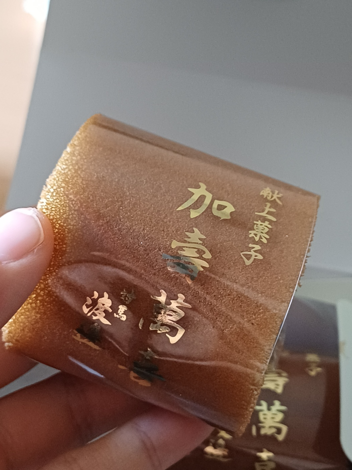 와타나베_제과점_진열장_미니카스마키