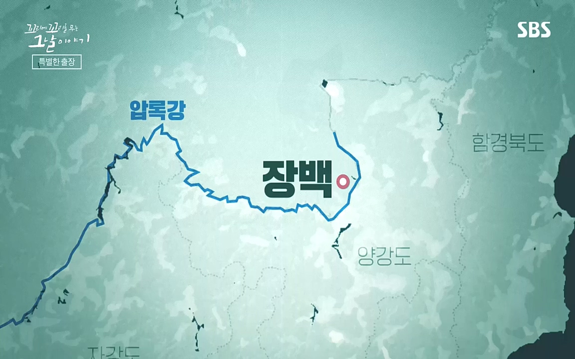 꼬리에 꼬리를 무는 그날 이야기.E48.221007p-NEXT.mp4_20221010_193251.242.jpg