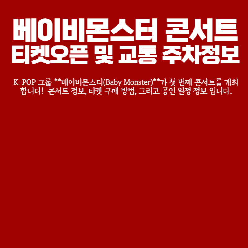 아로스 팝업