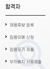 사이버 국가고시센터 바로가기