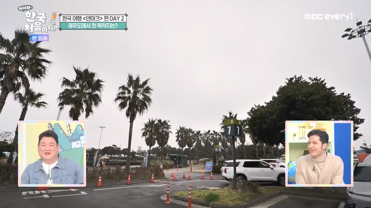 어서와 한국은 처음이지 시즌2.E303.240223p-NEXT.mp4_20240223_212051.242.jpg