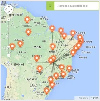 브라질 여행_10