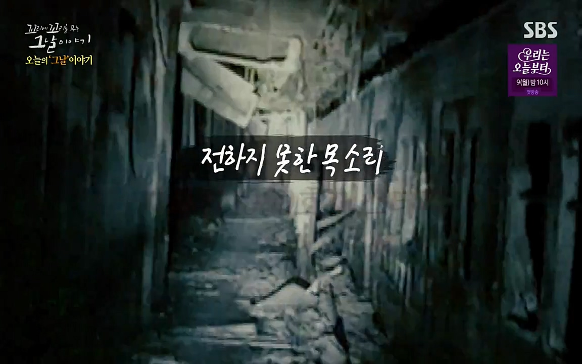 꼬리에 꼬리를 무는 그날 이야기.E27.220506p-NEXT.mp4_20220506_182936.459.jpg