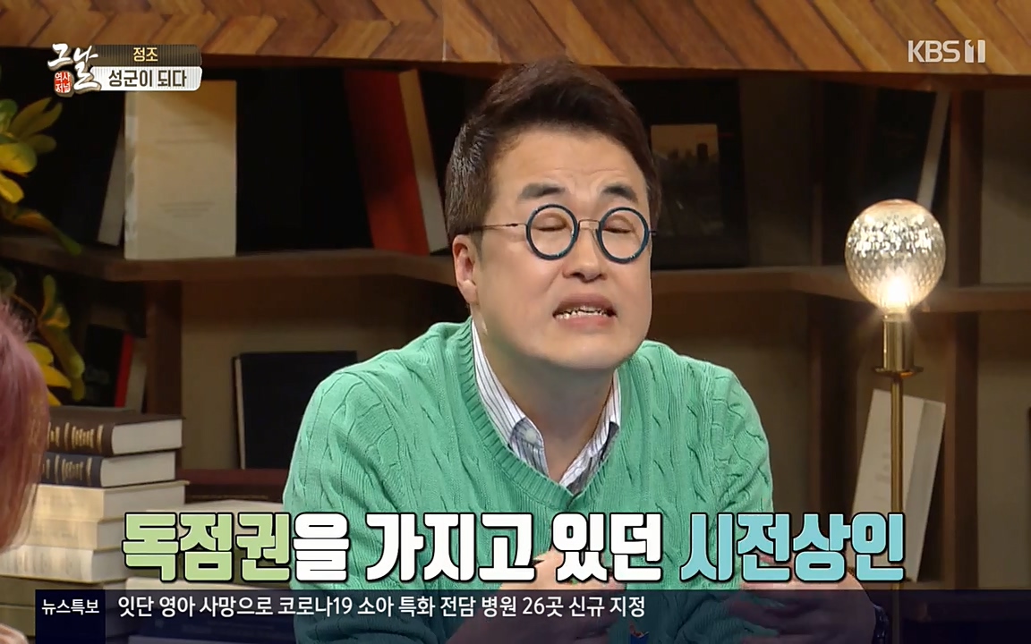 역사저널 그날.E351.220314p-NEXT.mp4_20220420_193633.551.jpg