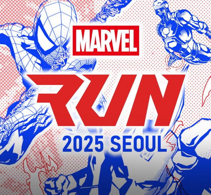 마블런 2025
