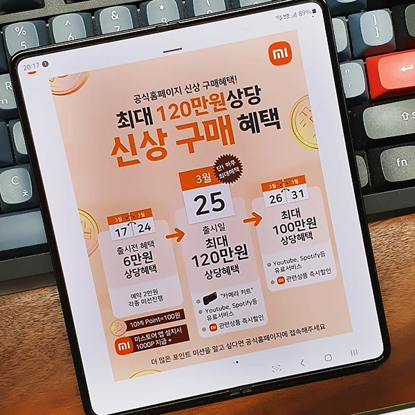 울트라-구매-혜택