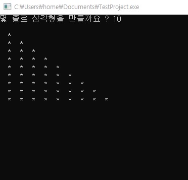  c 언어 삼각형 출력 예제 입니다.