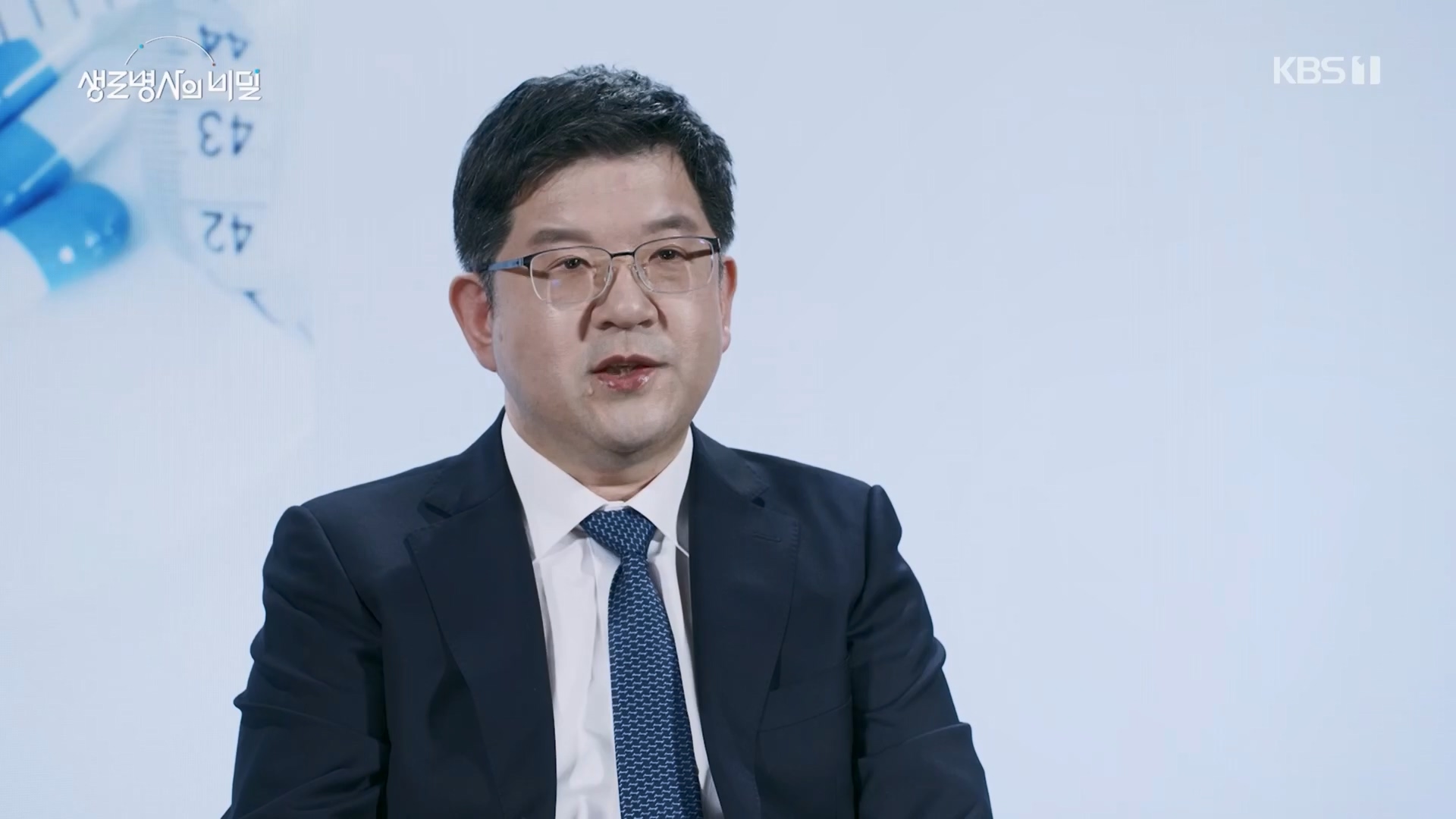 생로병사의 비밀.E901.240313p.H264-F1RST.mp4_20240314_202354.703.jpg