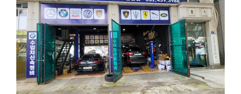 안산 단원구 자동차검사소