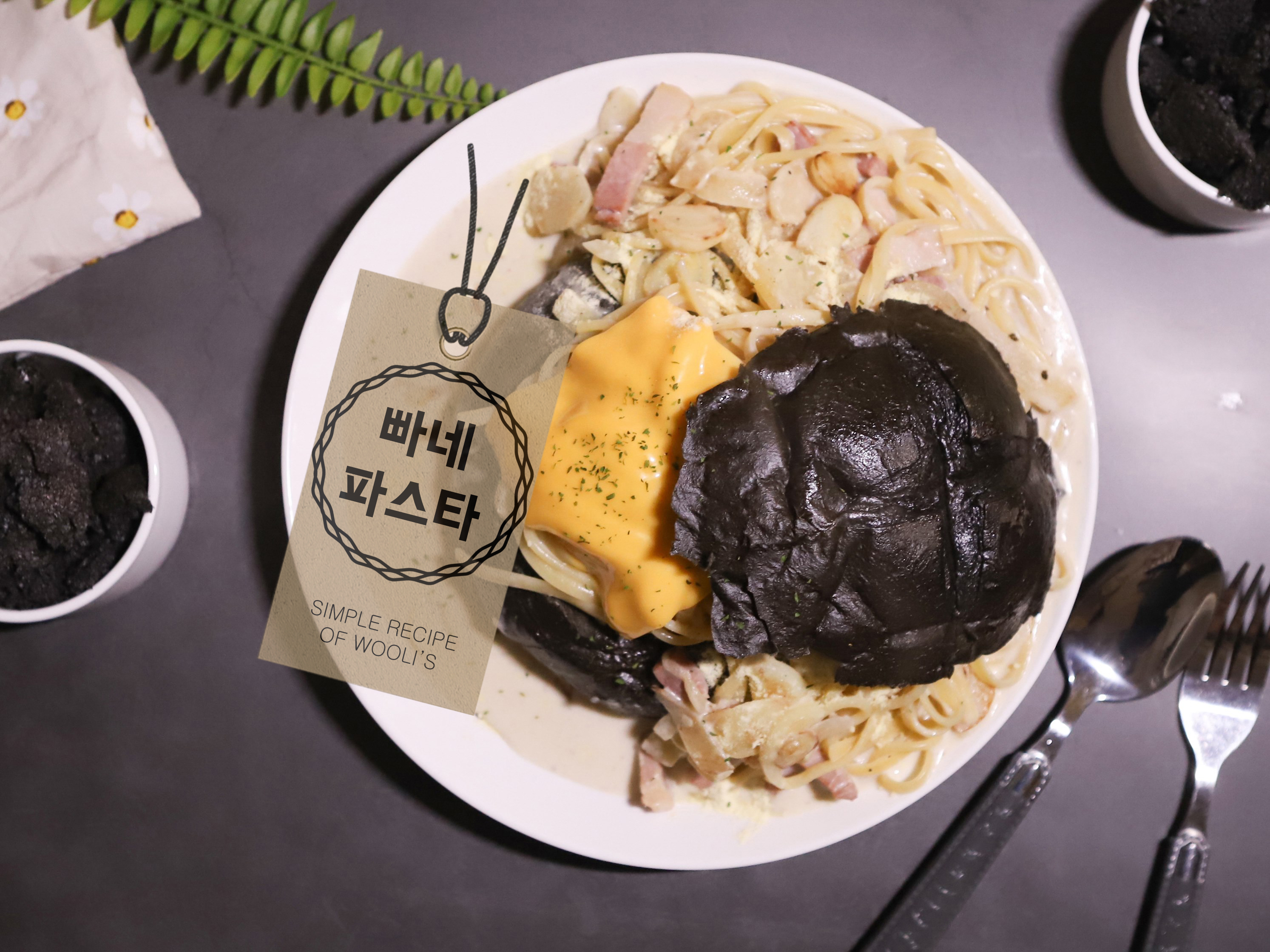  프레시지 밀키트로 빠네 파스타 만들기 : 캠핑음식/간단한요리