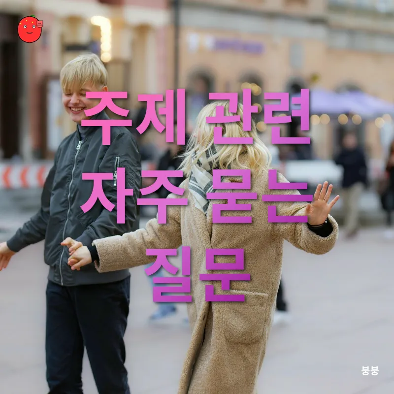 지속가능한 삶의 방식_4