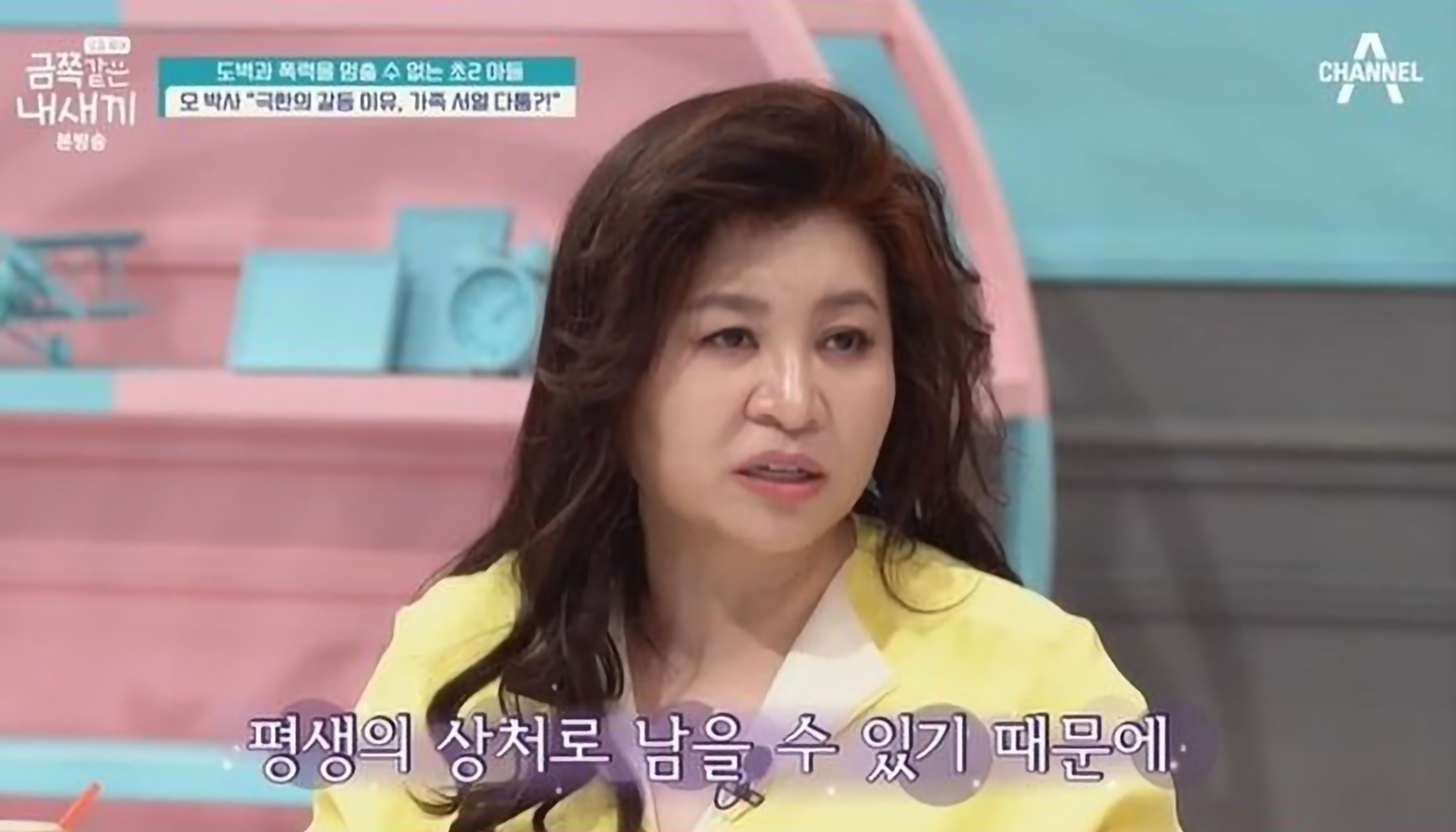 금쪽