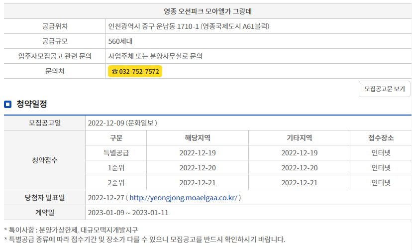 (주)엘가 이미지