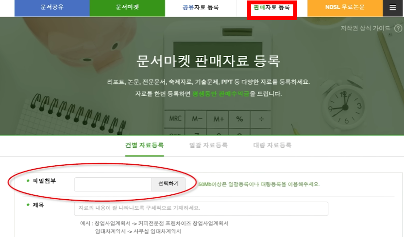 부업5