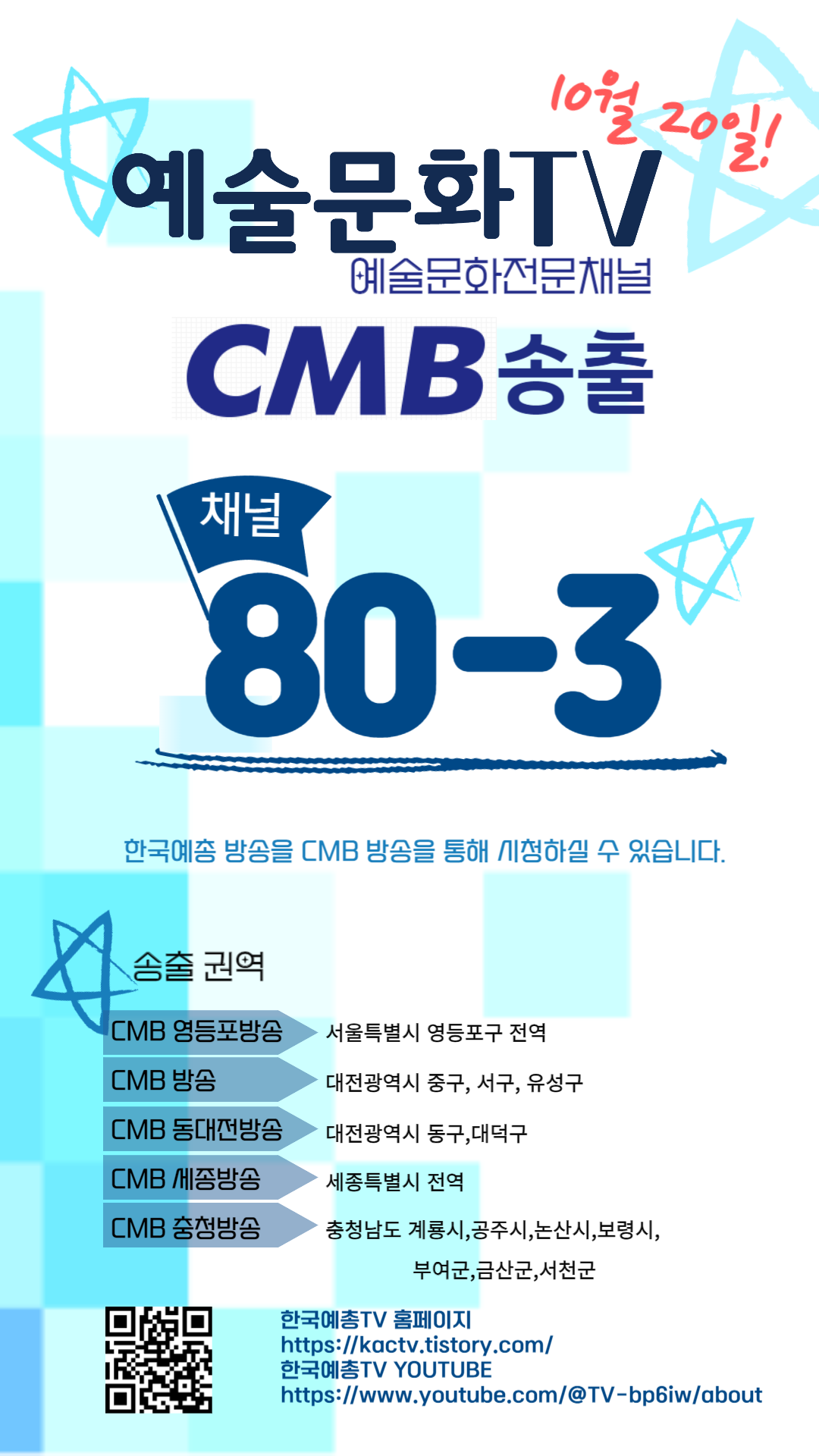 보령만나 대표 사진