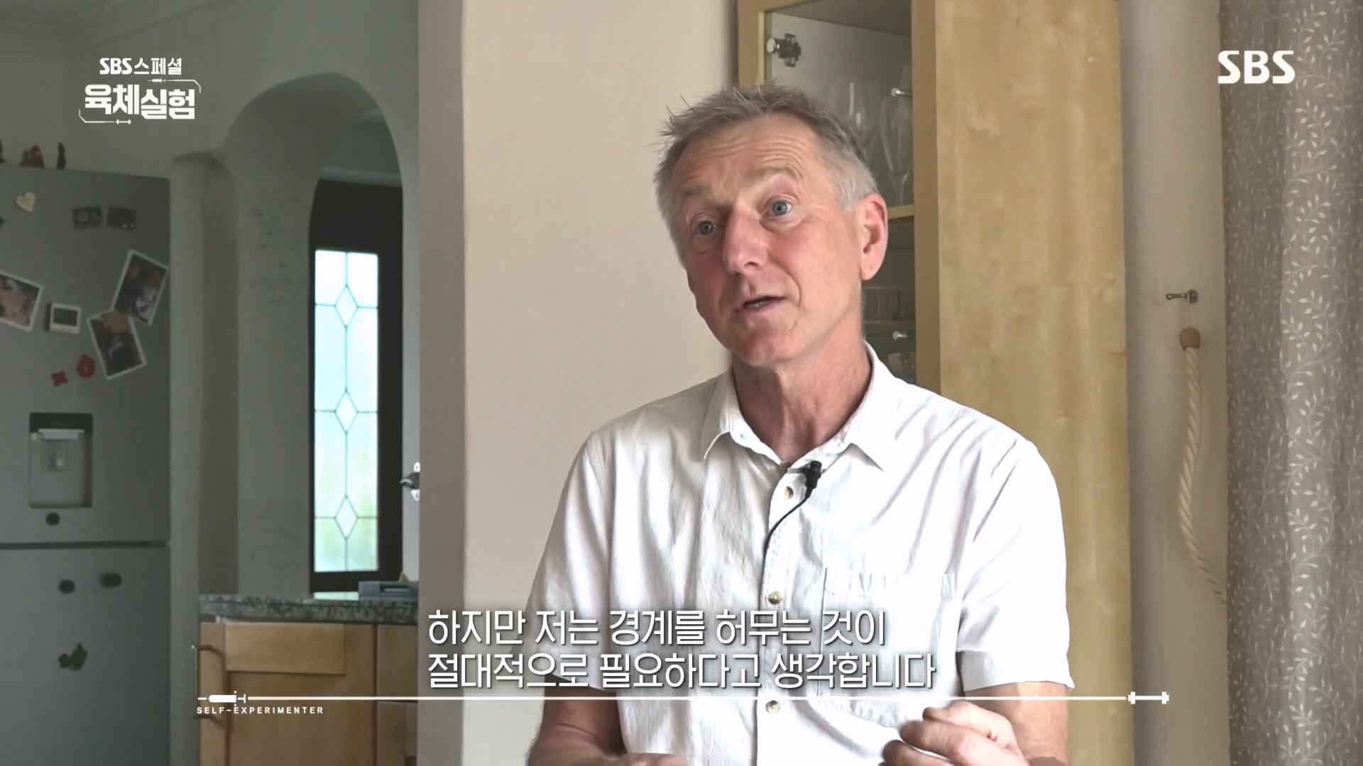 SBS 스페셜.E655.231015p.H264-F1RST.mp4_20231016_201744.308.jpg