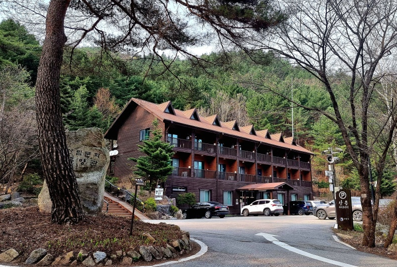 국립산음자연휴양림