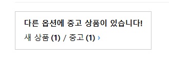 아이패드에어 3세대 중고