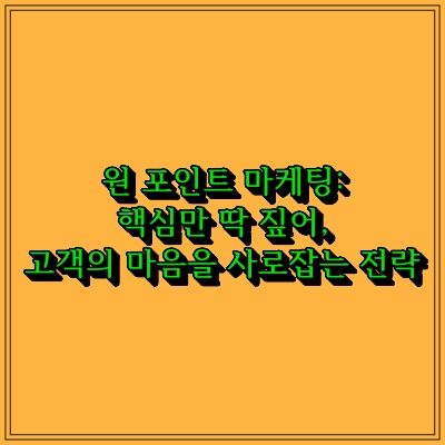 섬네일 이미지로 제목과 동일한 텍스트가 표현되어 있습니다.
