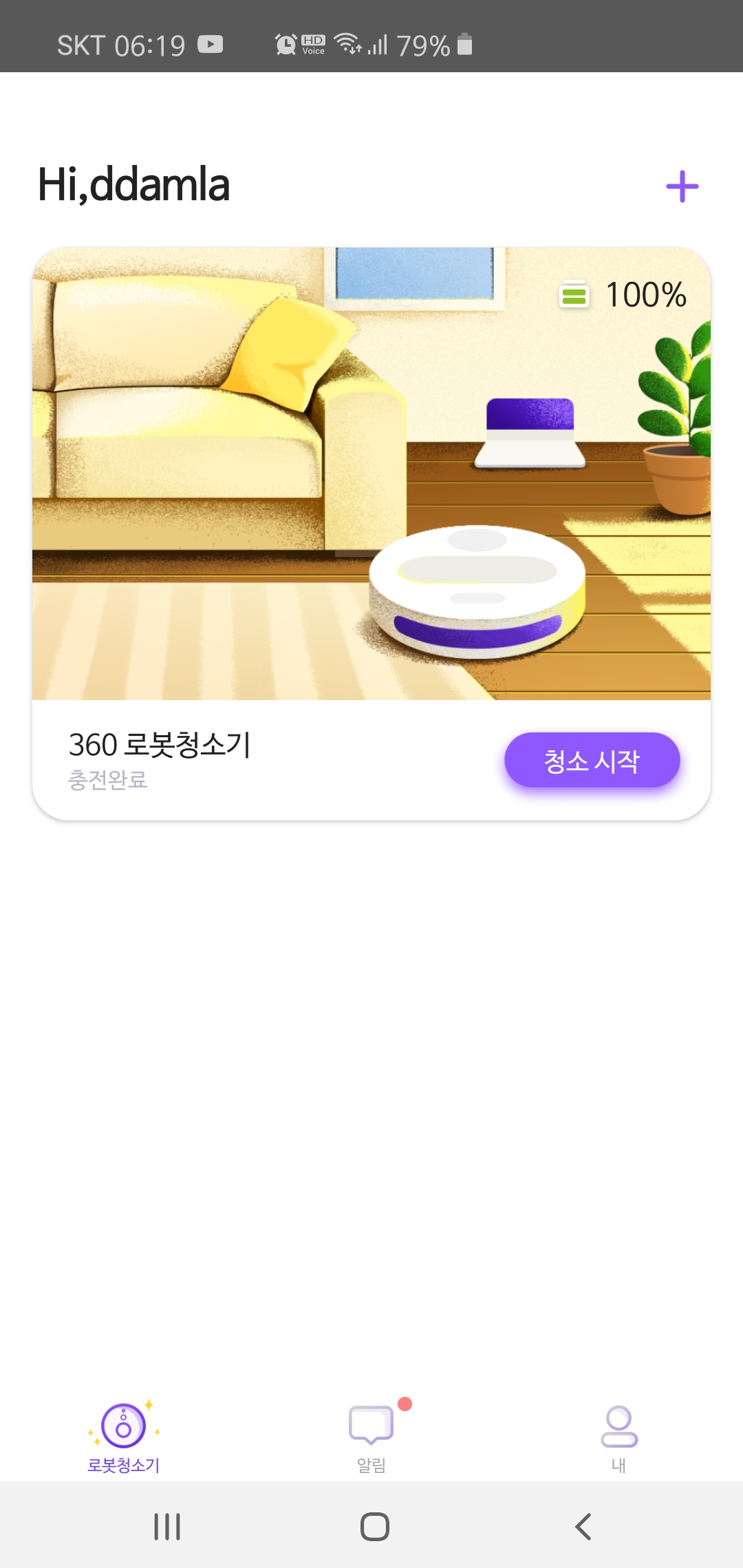 스마트360사진1