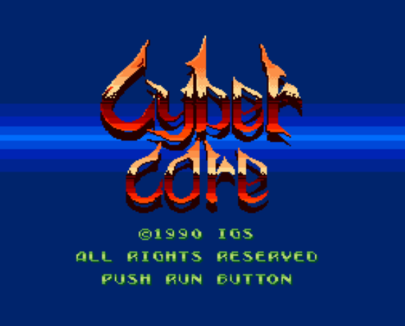  サイバーコア (PC 엔진 - PCE - PC-Engine - PCエンジン) 롬파일 다운로드