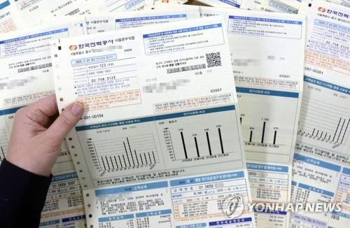  공공요금 또 인상 / 2분기 전기·가스요금 31일 발표할 듯…정부 내부서 고심