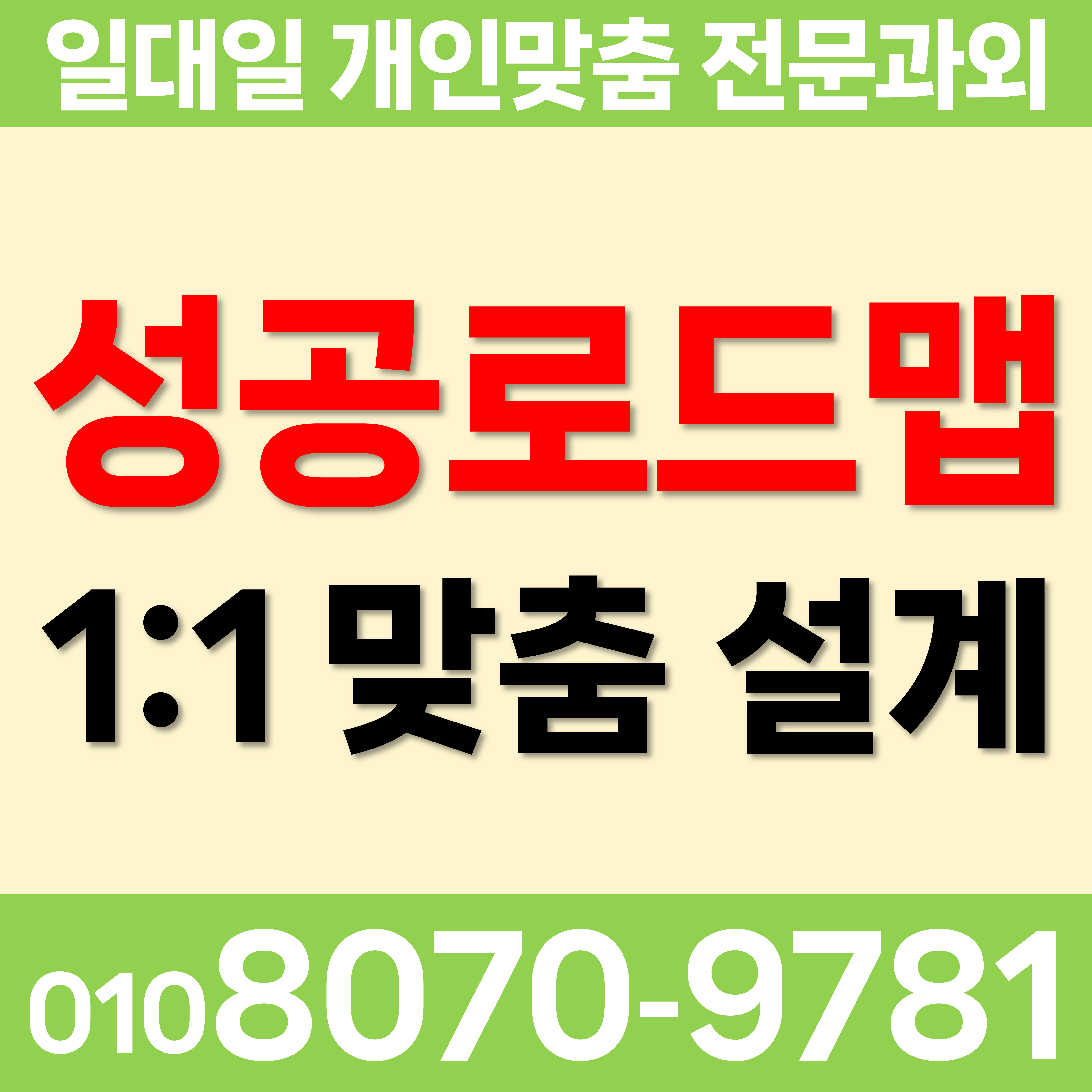  천안 수학과외 사직동 국어과외 공부습관 진학 중학생 초등 대흥동 멘토 영어과외 고등