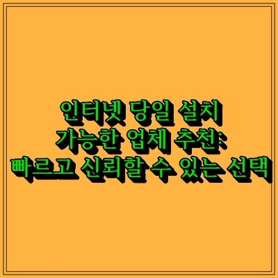 섬네일 이미지로 제목과 동일한 텍스트가 표현되어 있습니다.
