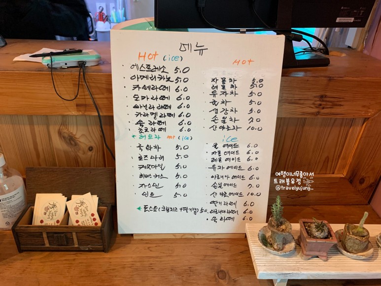 충주호 카페 충주호 카페추천 14