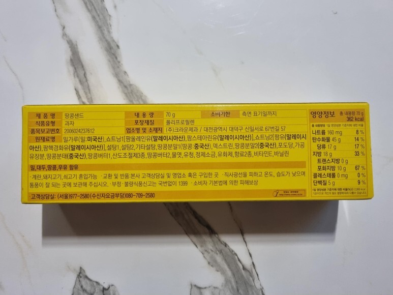 국희 이미지