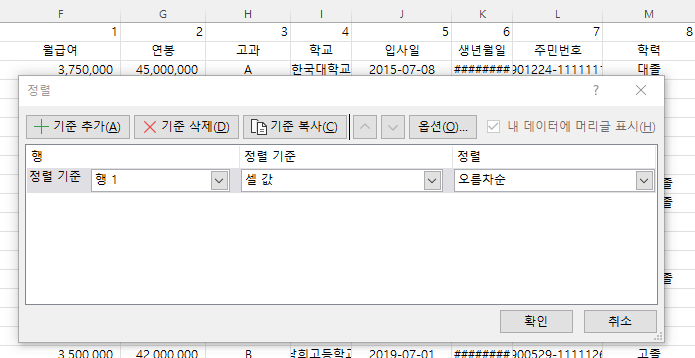 사용자입력순서