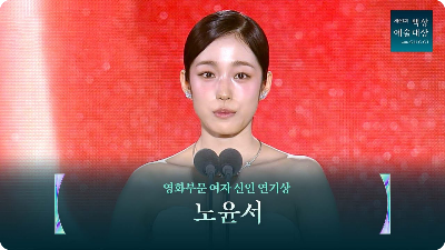 노윤서