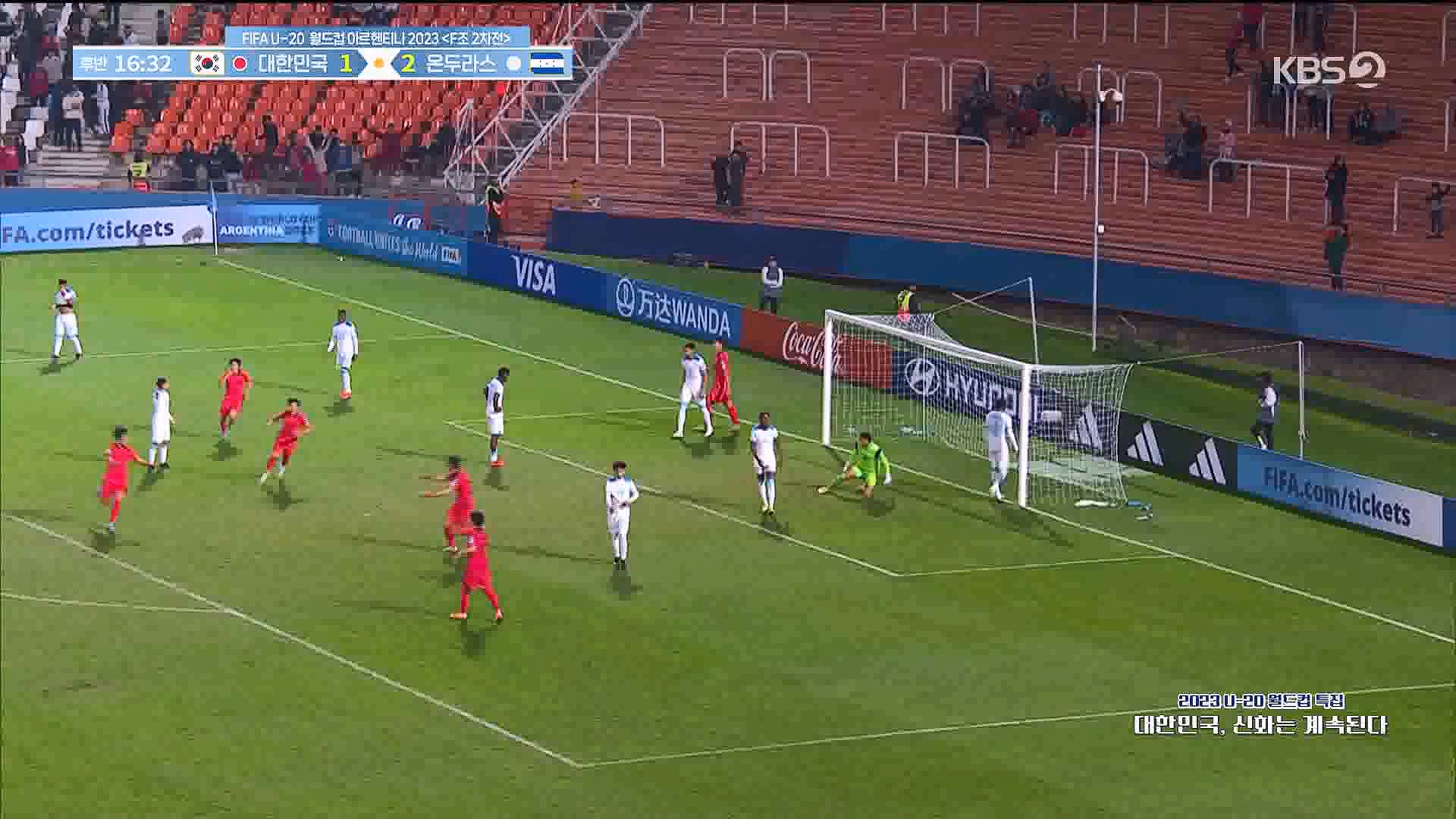 U-20 월드컵 특집.mp4_20230606_150045.555.jpg