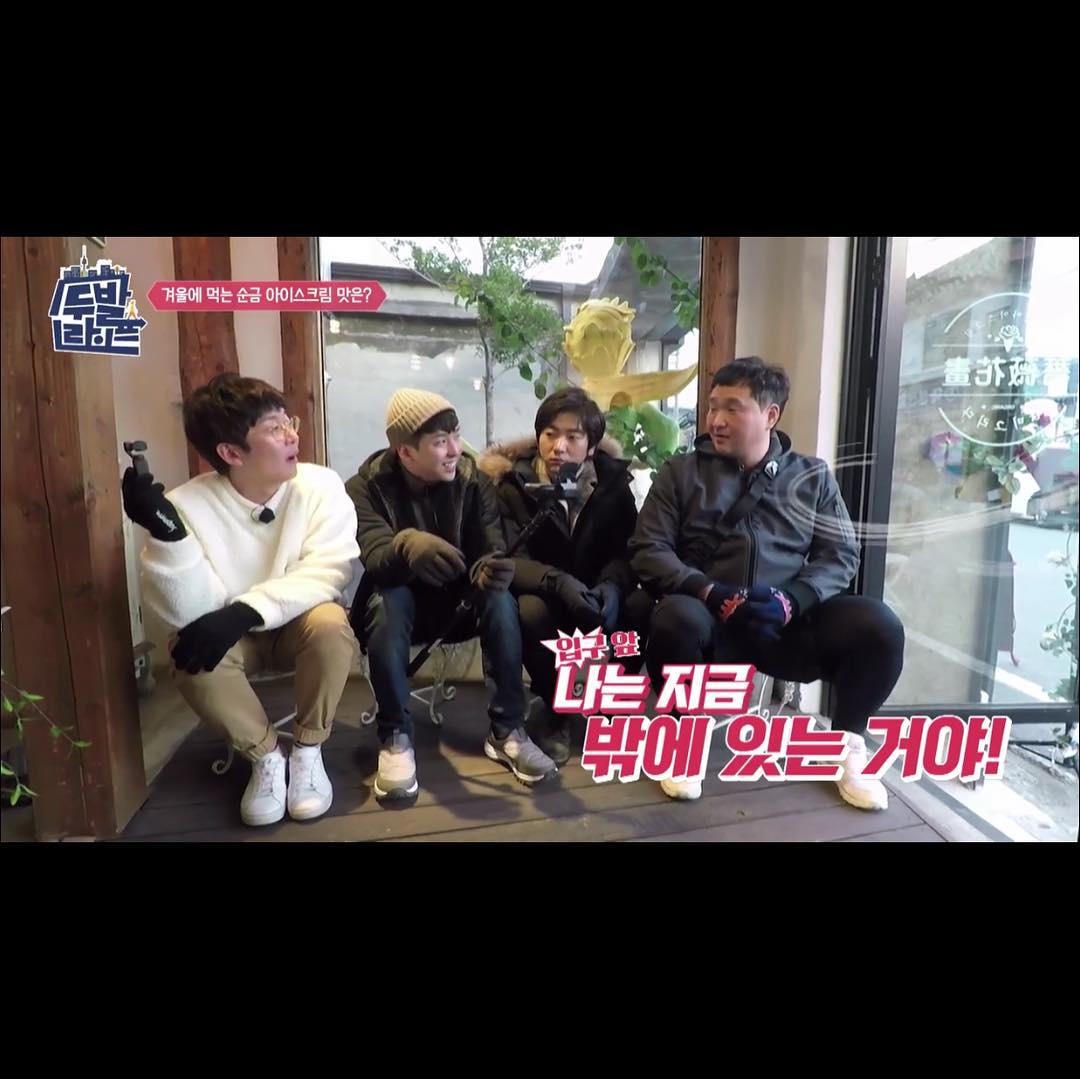 경주 아이스크림