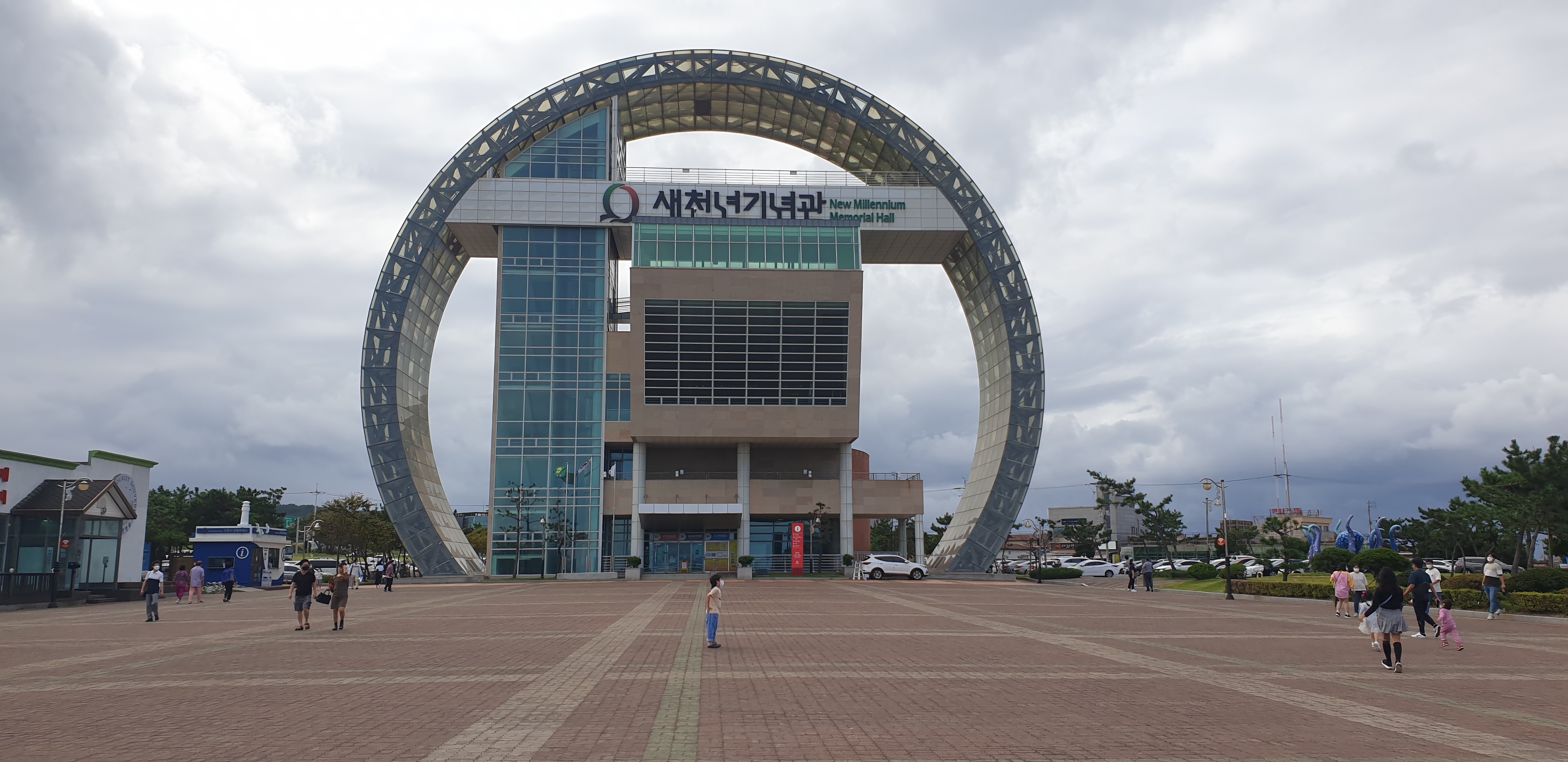 포항 호미곶해맞이광장 상생의손 여행기