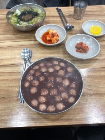 팥죽