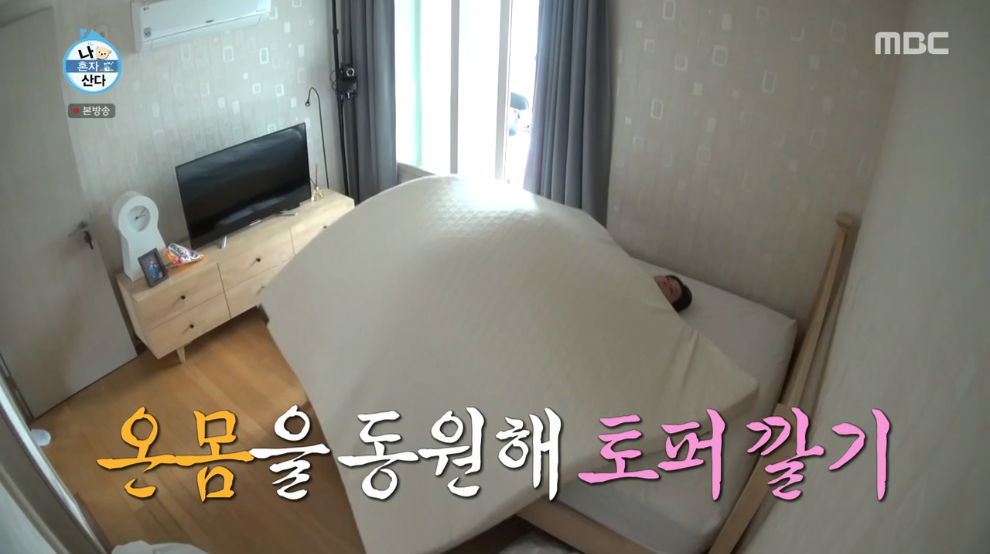  장도연 토퍼 슬로우 토퍼 (slou) 가격 정보, 상세페이지 정보