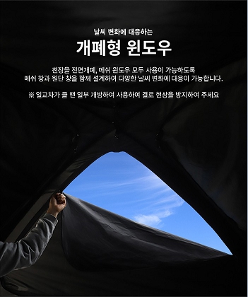 쿠파쉘터장점_1