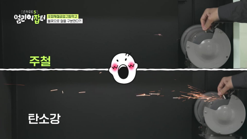 상견례프리패스상에 이은 상견례프리패스고라는 고등학교...jpg | 인스티즈