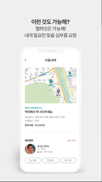 etc-image-8