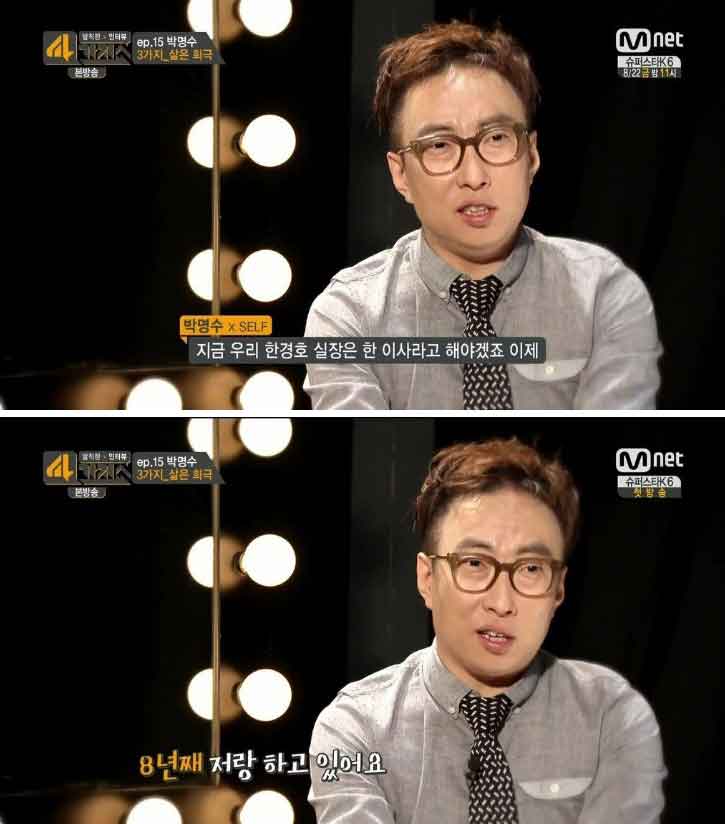  방송과 실제로 매니저를 대하는 게 너무 달랐던 연예인