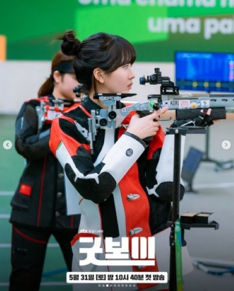 사격 선수 출신의 지한나 역의 김소현 배우