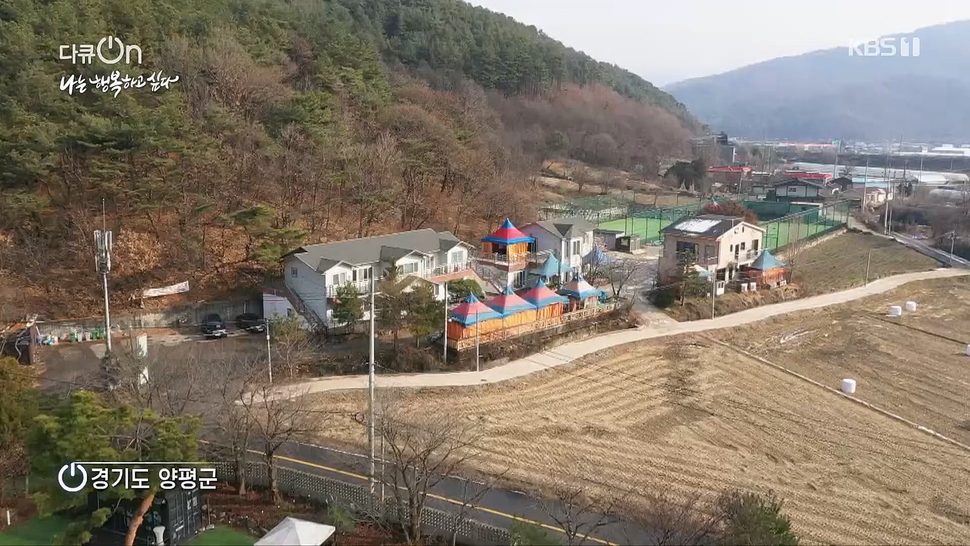 다큐 On.E180.230106p.H264-F1RST.mp4_20230110_200435.885.jpg