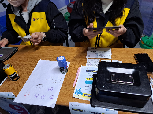 부산 부전시장 수산물 구매 온누리상품권 2만원 환급 2024대한민국수산대전