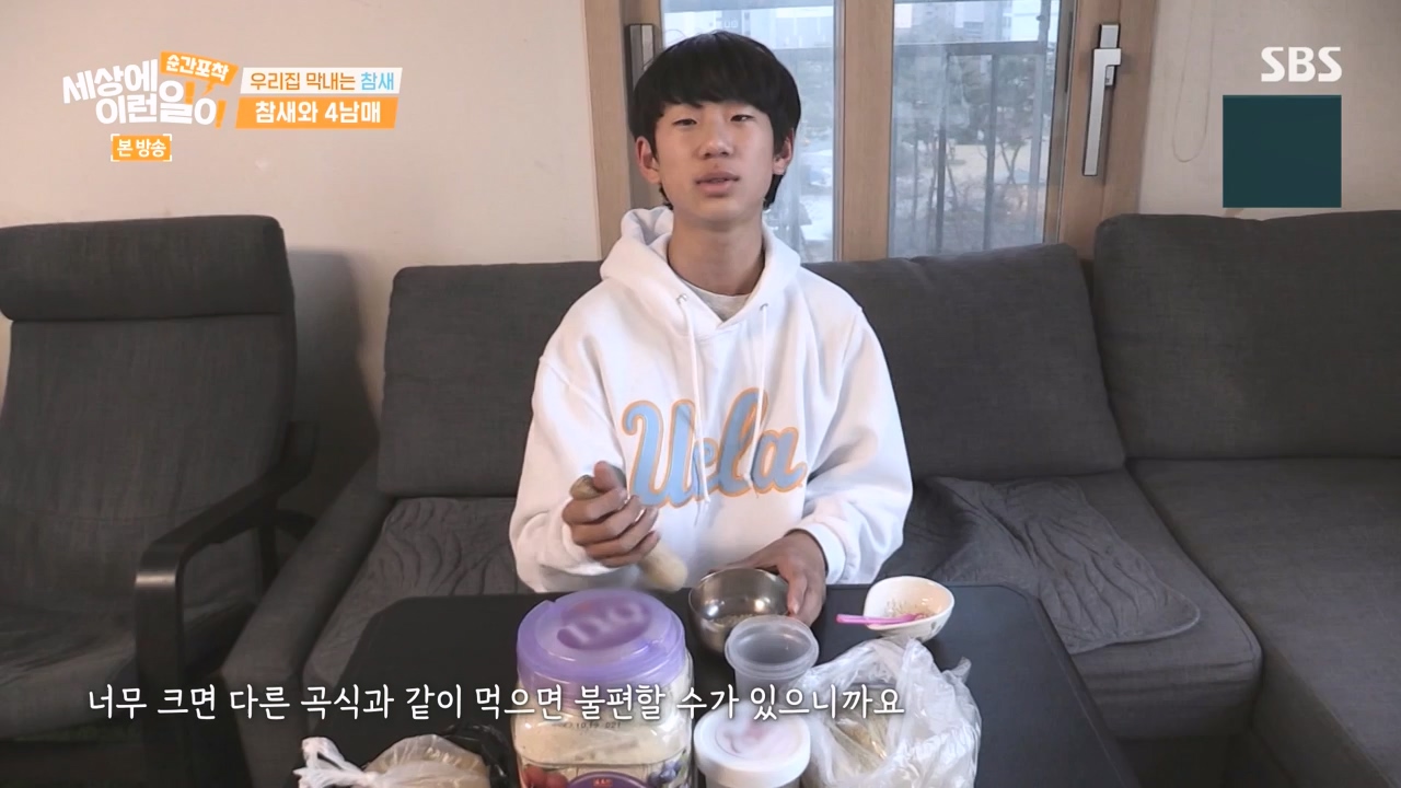 순간포착 세상에 이런일이.E1272.240407p-NEXT.mp4_20240407_175003.753.jpg